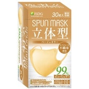 SPUN MASK 立体型 ベージュ 30枚入