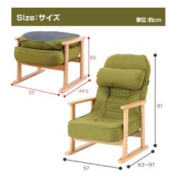 送料込み新品＠天然木低反発リクライニング 高座椅子 クッション付き/ブラウン 座椅子