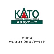 741151C3 クモハ521 （M） カプラーセット [鉄道模型用パーツ]