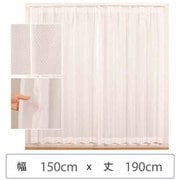 berui-re-150x190 [ミラーレースカーテン ウォッシャブル 防炎 日本製 幅150cm×丈190cm 1枚]