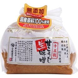 十五割甘こうじ生味噌 750g [味噌]