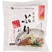 ぶりおこわ 2合用 [米飯]