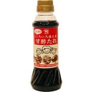 甘酢たれ 350g [焼たれ]