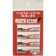 てつどう ネームラベル 4枚入り E6系 こまち PDG-4002