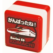 PDG-4036 [新幹線 ごほうびスタンプ こまち]