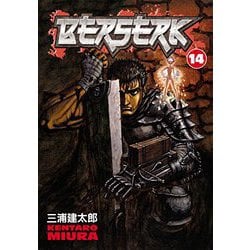 ヨドバシ Com ダークホースコミックス Dark Horse Comics Berserk Vol 14 ベルセルク 14巻 Comic 通販 全品無料配達