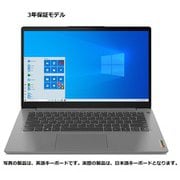 ノートパソコン/IdeaPad Slim 360/14.0型/Ryzen 5/メモリ 8GB/SSD 512GB/Windows 10 Home/Office Home&Business 2019/アークティックグレー/ヨドバシカメラオリジナル3年保証モデル 82KT00CFYC