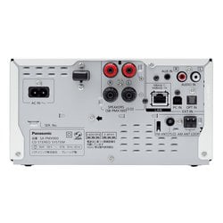 ヨドバシ.com - パナソニック Panasonic SC-PMX900-S [CDステレオ 