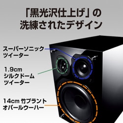 ヨドバシ.com - パナソニック Panasonic SC-PMX900-S [CDステレオ