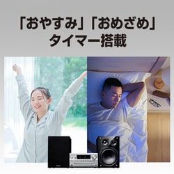 ヨドバシ.com - パナソニック Panasonic SC-PMX900-S [CDステレオ