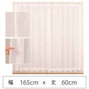 ミラーレースカーテン ウォッシャブル 防炎 日本製 幅165cm×丈60cm 1枚 berui-re-165x60