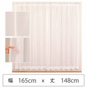 ミラーレースカーテン ウォッシャブル 防炎 日本製 幅165cm×丈148cm 1枚 berui-re-165x148