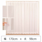 ミラーレースカーテン ウォッシャブル 防炎 日本製 幅170cm×丈98cm 1枚 berui-re-170x98