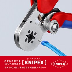 ヨドバシ.com - KNIPEX クニペックス 9755-04SB [圧着ペンチ] 通販