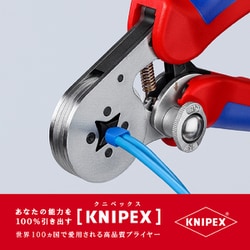 ヨドバシ.com - KNIPEX クニペックス 9755-04SB [圧着ペンチ] 通販