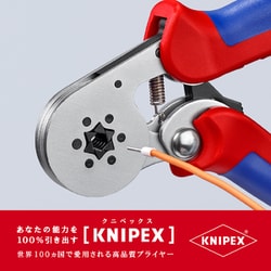 ヨドバシ.com - KNIPEX クニペックス 9755-14SB [圧着ペンチ] 通販