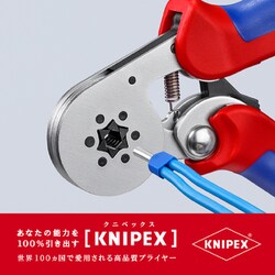 ヨドバシ.com - KNIPEX クニペックス 9755-14SB [圧着ペンチ] 通販