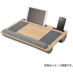 ノートPC・タブレット用ひざ上テーブル／ナチュラル木目 | 機器
