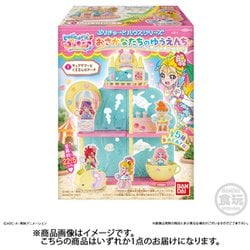 ヨドバシ Com バンダイキャンディ トロピカル ジュ プリキュア ぷりきゅ とハウスシリーズ おさかなたちのゆうえんち 1個 コレクション食玩 通販 全品無料配達