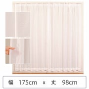 ミラーレースカーテン ウォッシャブル 防炎 日本製 幅175cm×丈98cm 1枚 berui-re-175x98
