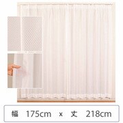 ミラーレースカーテン ウォッシャブル 防炎 日本製 幅175cm×丈218cm 1枚 berui-re-175x218