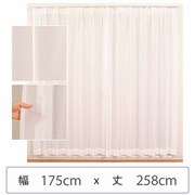 ミラーレースカーテン ウォッシャブル 防炎 日本製 幅175cm×丈258cm 1枚 berui-re-175x258