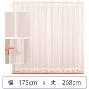 ミラーレースカーテン ウォッシャブル 防炎 日本製 幅175cm×丈268cm 1枚 berui-re-175x268