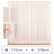 ミラーレースカーテン ウォッシャブル 防炎 日本製 幅175cm×丈278cm 1枚 berui-re-175x278