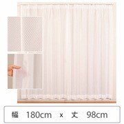 ミラーレースカーテン ウォッシャブル 防炎 日本製 幅180cm×丈98cm 1枚 berui-re-180x98