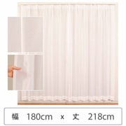 ミラーレースカーテン ウォッシャブル 防炎 日本製 幅180cm×丈218cm 1枚 berui-re-180x218
