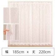 ミラーレースカーテン ウォッシャブル 防炎 日本製 幅185cm×丈220cm 1枚 berui-re-185x220