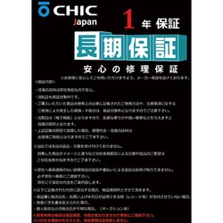 ヨドバシ.com - チックロボットジャパン CHIC-Pi Max（チック