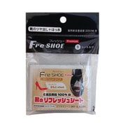 フレッシュープレミアム 5枚入