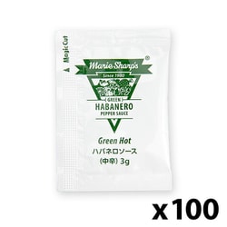 ハバネロソース グリーンホット（中辛） 3g×100袋