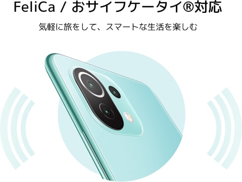 ヨドバシ.com - シャオミ Xiaomi Mi 11 Lite 5G Mint Green [SIMフリー