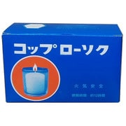 コップローソク 5個入