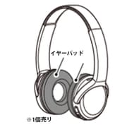 EARPAD（B） 1個 930100204