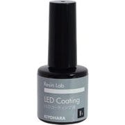 RLC8 Resin Lab LEDコーティング液 8g レジンラボ