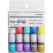RLID10S-3 Resin Lab iro-drop いろどろっぷ10色セット シティポップカラー 新色 レジンラボ