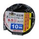 常圧用エアーホース 10m 内径6.5mm ZSH-6510J