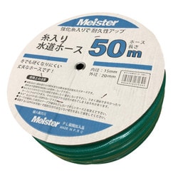 ヨドバシ.com - 資材TOOL イーグル糸入ホース 50m 内径15mm 外径20mm