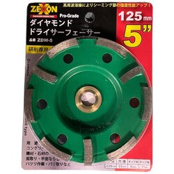 ヨドバシ.com - ゼクソン ZDW-5 [ダイヤモンドドライサーフェーサー 125mm 穴径22mm] 通販【全品無料配達】