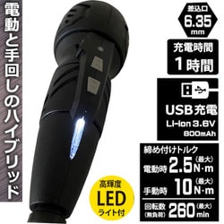 トライセプスバー デイトナ(Daytona) バイク用 クランプバー AXIS Z(17-21) マルチ