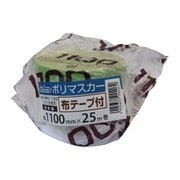 布テープ付ポリマスカー 1100×25m SH-MN1100