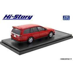 ヨドバシ.com - ハイストーリー HS290RE 1/43 三菱 レグナム スーパー VR-4 1998 パルマーレッド  [レジンキャストミニカー] 通販【全品無料配達】