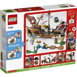 ヨドバシ.com - LEGO レゴ 71391 [LEGO（レゴ） スーパーマリオ のりこ