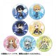 ソードアート・オンライン アリシゼーション War of Underworld トレーディング缶バッジ vol.2 1個 [コレクショントイ]