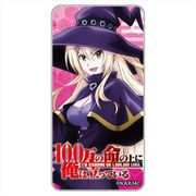 100万の命の上に俺は立っている ドミテリア 新堂衣宇 [キャラクターグッズ]