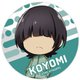 SSSS.DYNAZENON きゃらふぉるむ 缶バッジ 山中暦 [キャラクターグッズ]
