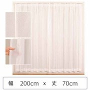 ミラーレースカーテン ウォッシャブル 防炎 日本製 幅200cm×丈70cm 1枚 berui-re-200x70